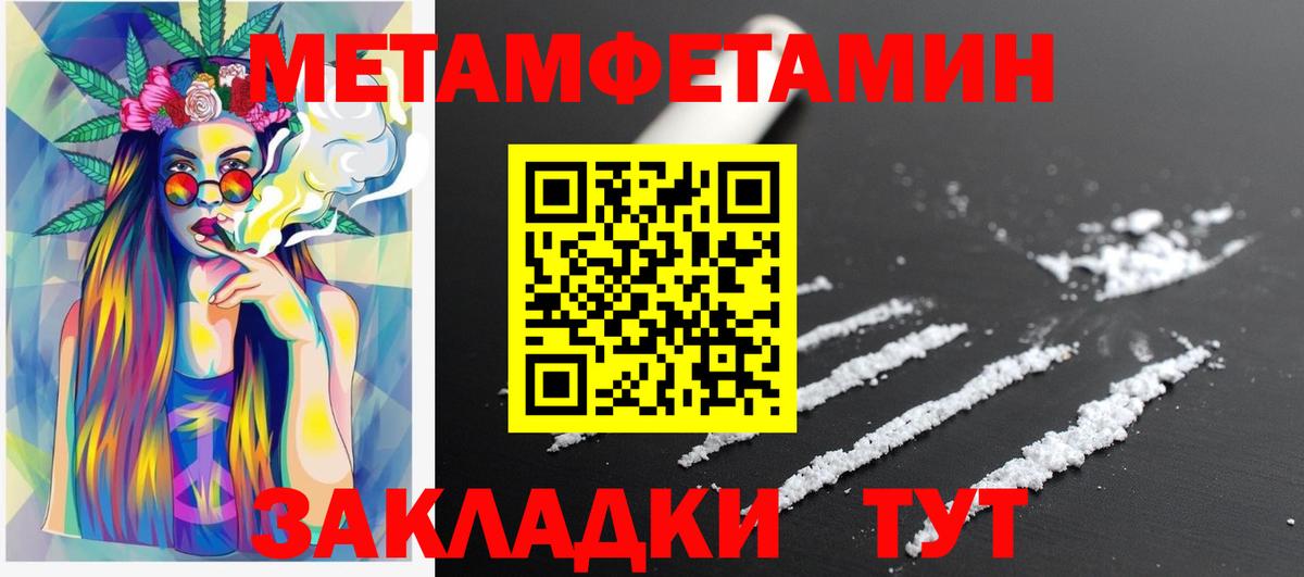 Похвистнево  Амфетамин 98%  АМФ  Вход с VPN 
