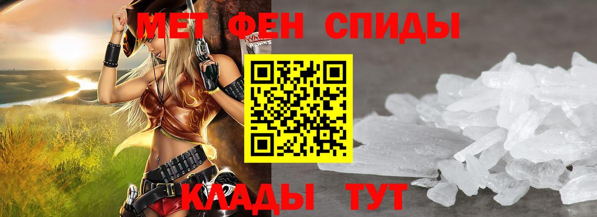 Меф Похвистнево