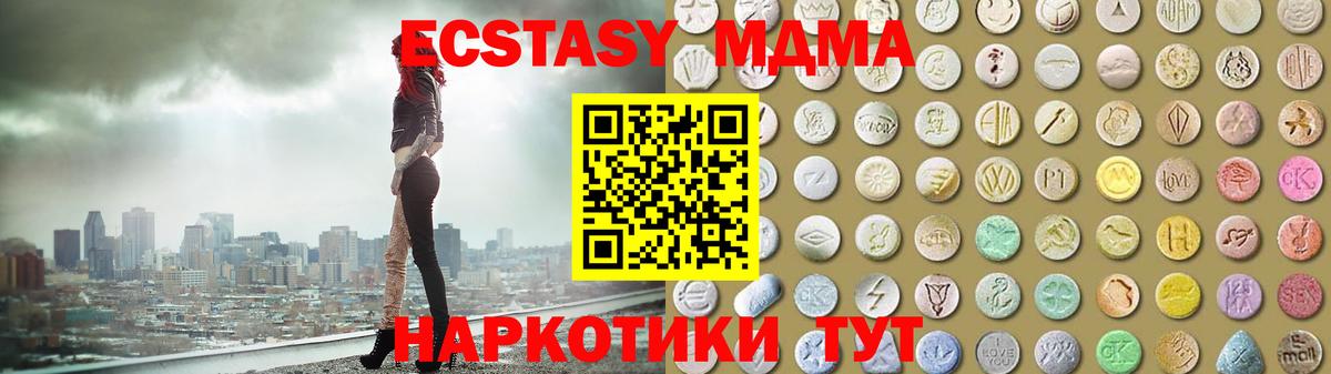 Экстази 99% Похвистнево
