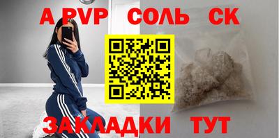 прущие грибы Рыбинск