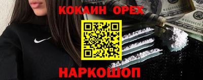 прущие грибы Рыбинск
