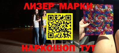 наркотики Рузаевка