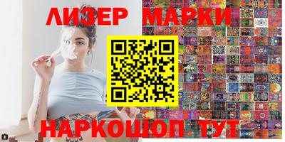 наркотики Рузаевка