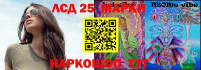 наркотики Рузаевка