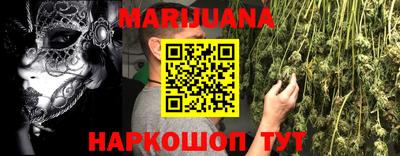 прущие грибы Рыбинск
