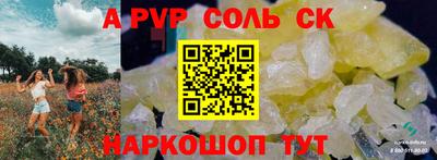 наркотики Рузаевка