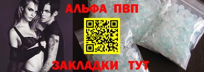прущие грибы Рыбинск