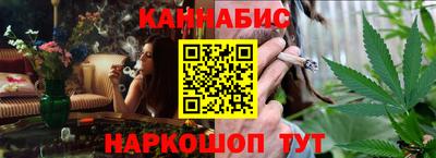 наркотики Рузаевка