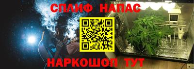 наркотики Рузаевка