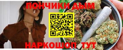 наркотики Рузаевка