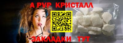 прущие грибы Рыбинск
