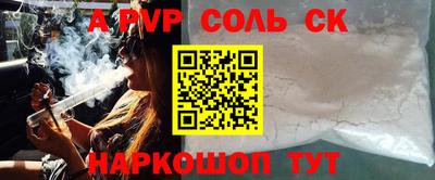 прущие грибы Рыбинск
