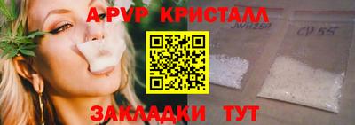 прущие грибы Пушкино