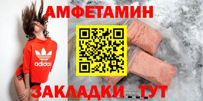прущие грибы Рыбинск