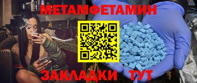 наркотики Рузаевка