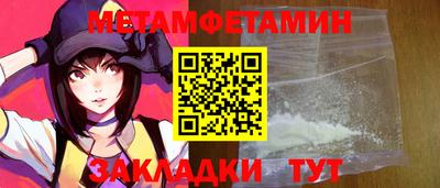 наркотики Рузаевка