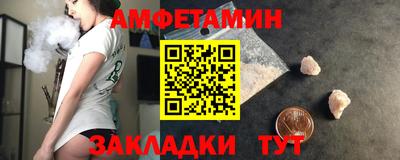 прущие грибы Рыбинск