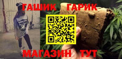 наркотики Рузаевка