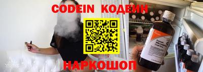 прущие грибы Рыбинск