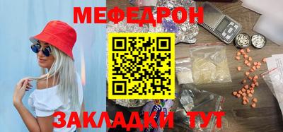 наркотики Рузаевка