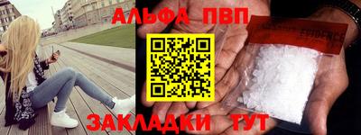 наркотики Рузаевка