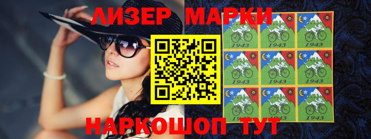 Лсд 25 экстази кислота Похвистнево