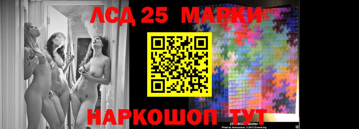 Похвистнево  Лсд 25 экстази кислота  Вход с VPN  LSD-25 экстази кислота 