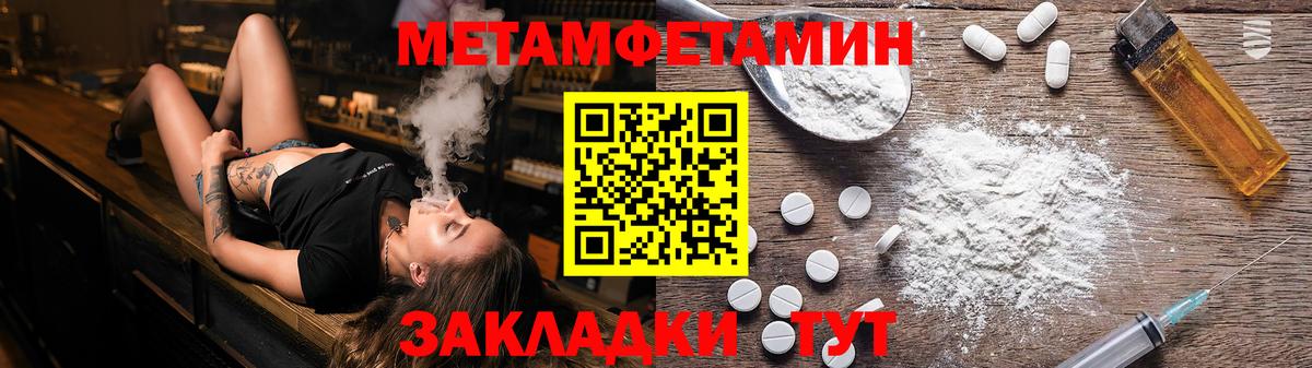 ГАШИШ  Каннабис  КОКАИН  Вход с VPN  LSD-25  Похвистнево  Меф МЯУ МЯУ  