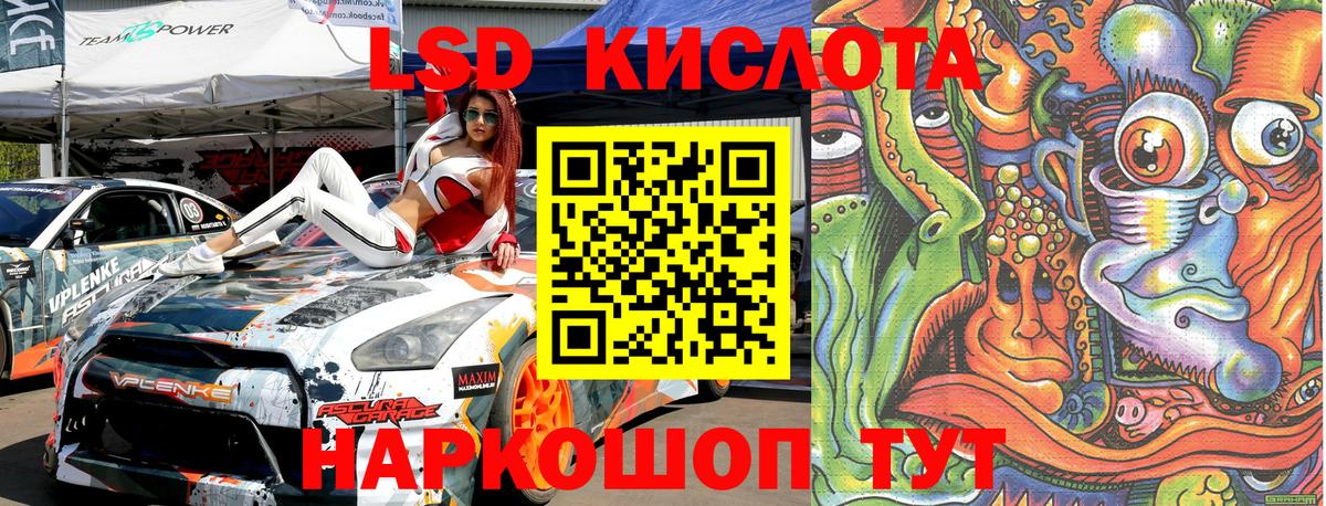 Марки NBOMe 1500мкг Похвистнево