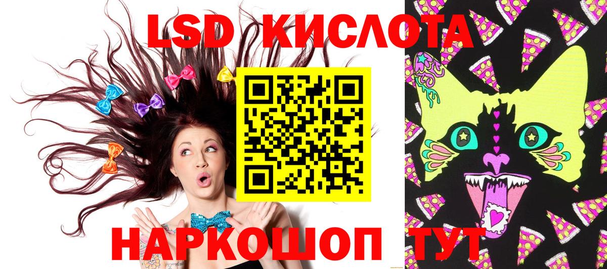 Наркотические марки 1,5мг  Наркотические марки  Похвистнево  Вход с VPN 
