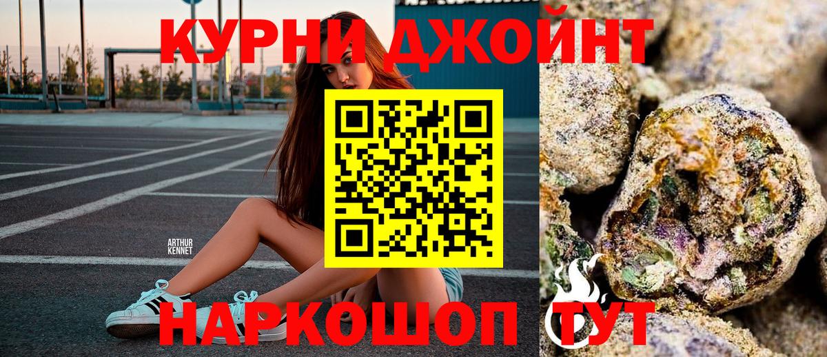 Конопля SATIVA & INDICA  Вход с VPN  Похвистнево  Марихуана марихуана 